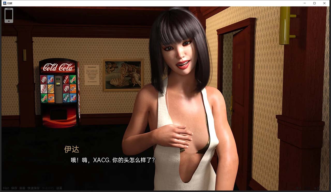 【欧美SLG/汉化/动态】回家 Back Home V0.3 p2.1 精翻汉化版【PC+安卓/新作/1G】 畅玩游戏 预览第8张-XACG动漫资源社——中文ACG动漫游戏社区 【欧美SLG/汉化/动态】回家 Back Home V0.3 p2.1 精翻汉化版【PC+安卓/新作/1G】 畅玩游戏 预览第8张