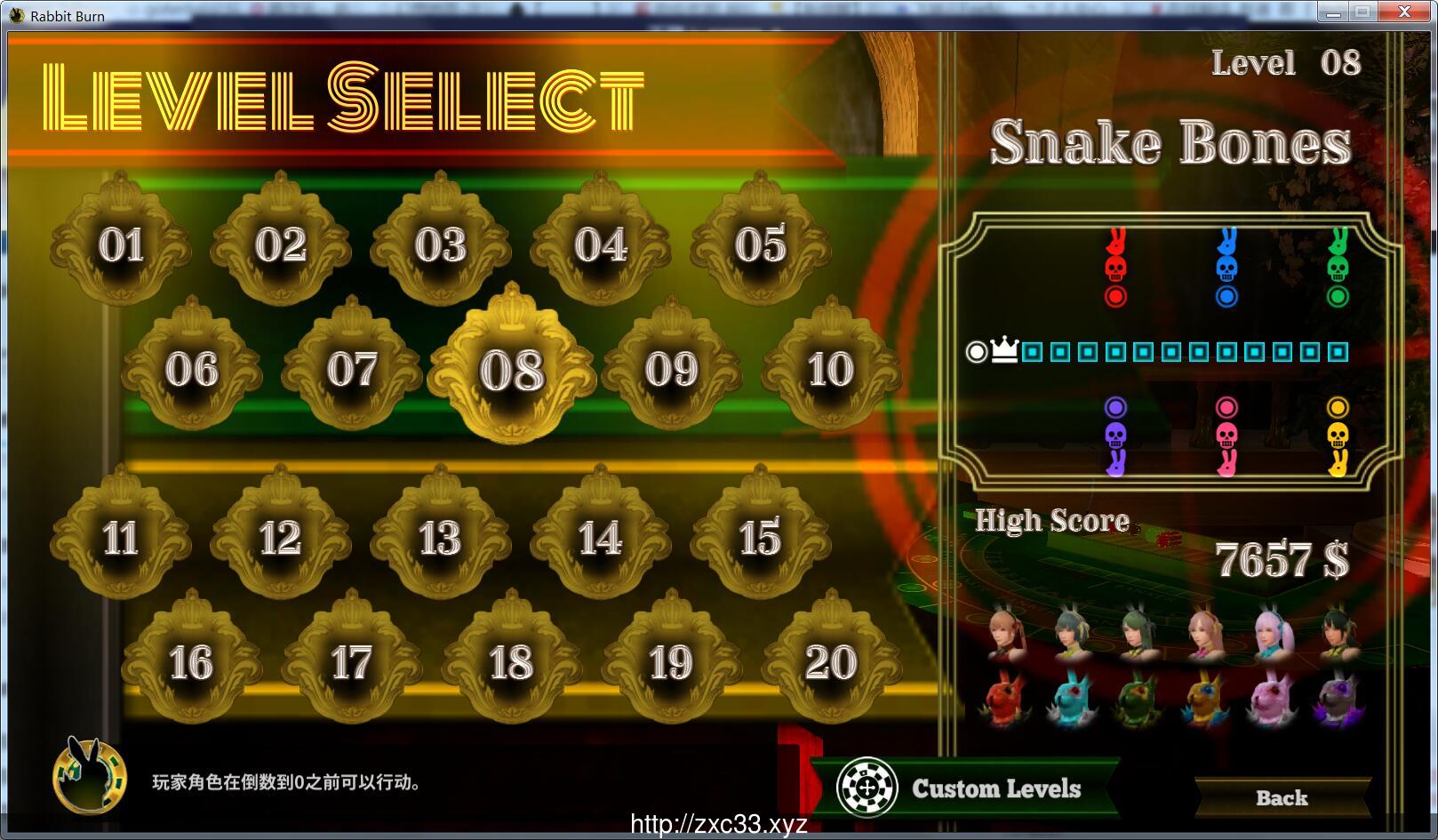 疯狂兔子火辣弹球~V1.08 官方中文版【968M】 畅玩游戏 预览第3张-XACG动漫资源社——中文ACG动漫游戏社区