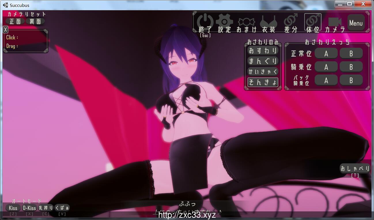 【3D互动/全动态】和魅魔结契了!温柔的魅魔大姐姐爱你哦~V1.5【700M】【更新/全CV】 畅玩游戏 预览第3张-XACG动漫资源社——中文ACG动漫游戏社区