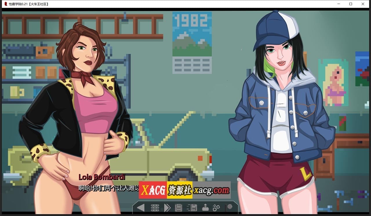 【2D像素SLG/汉化/动态】性趣学院 V0.21 汉化版【PC+安卓/1G/新汉化】 畅玩游戏 预览第11张