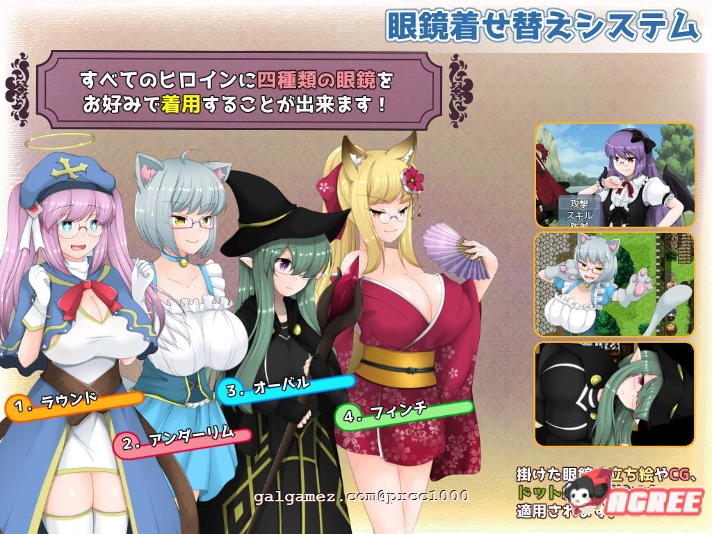 【日式RPG/汉化】魔奸的英雄-侵饭女魔族增加后宫RPG V1.0云汉化作弊版【1.7G/PC+安卓模拟器版】 畅玩游戏 预览第8张