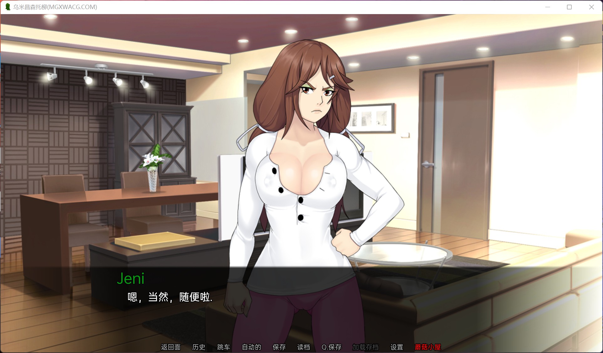 【欧美/SLG/汉化/动态】乌米恰恩托利乌Umichan Sentoryu v1.0 【pc+安卓/1.13g】 畅玩游戏 预览第3张