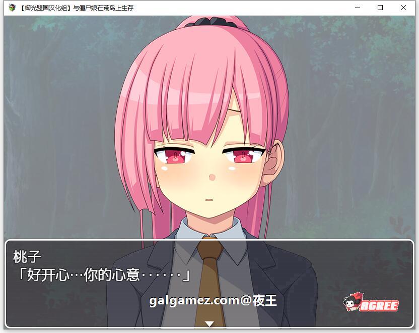 【探索生存SLG/汉化】与僵尸娘在荒岛生存 精翻汉化完结版【新汉化/PC+安卓/1.2G】 畅玩游戏 预览第3张