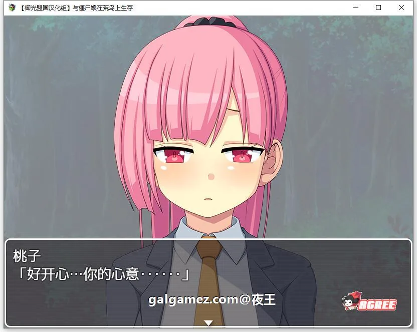 【探索生存SLG/汉化】与僵尸娘在荒岛生存 精翻汉化完结版【新汉化/PC+安卓/1.2G】 畅玩游戏 预览第3张-XACG动漫资源社——中文ACG动漫游戏社区 【探索生存SLG/汉化】与僵尸娘在荒岛生存 精翻汉化完结版【新汉化/PC+安卓/1.2G】 畅玩游戏 预览第3张
