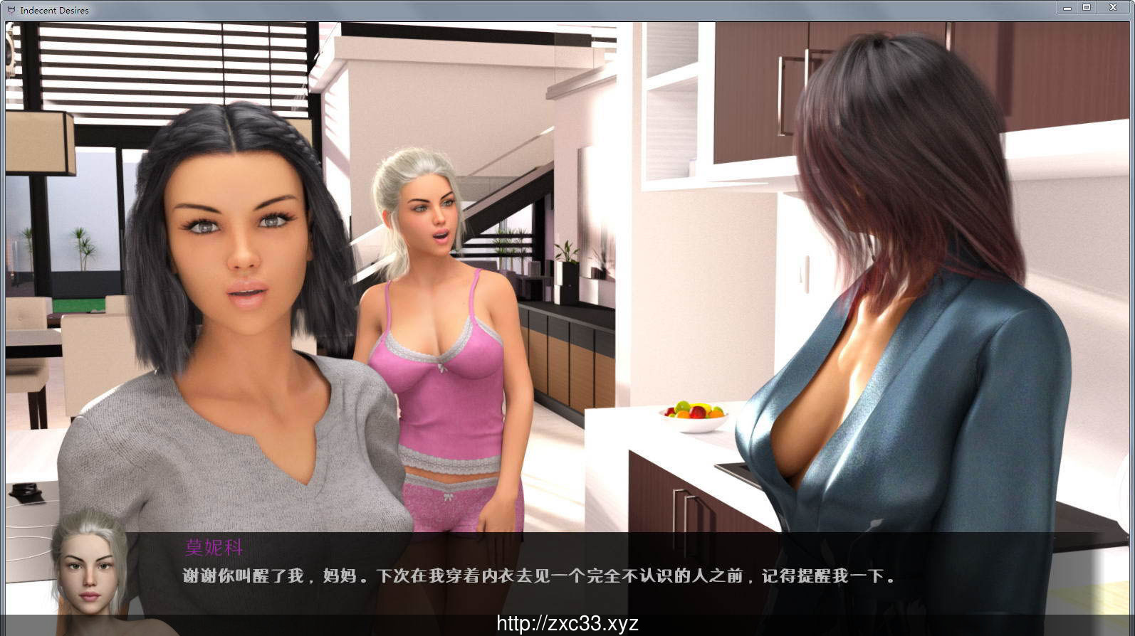 不雅的欲望-IndecentDesires V007精修汉化版【更新】 畅玩游戏 预览第4张-XACG动漫资源社——中文ACG动漫游戏社区