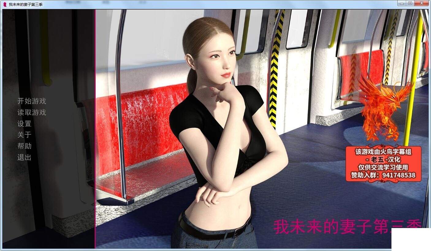 【NTR精品/汉化】我未来的妻子EP3 V0.14 PC+安卓最新汉化版/附前两章【动态/3G】 畅玩游戏 预览第1张-XACG动漫资源社——中文ACG动漫游戏社区 【NTR精品/汉化】我未来的妻子EP3 V0.14 PC+安卓最新汉化版/附前两章【动态/3G】 畅玩游戏 预览第1张