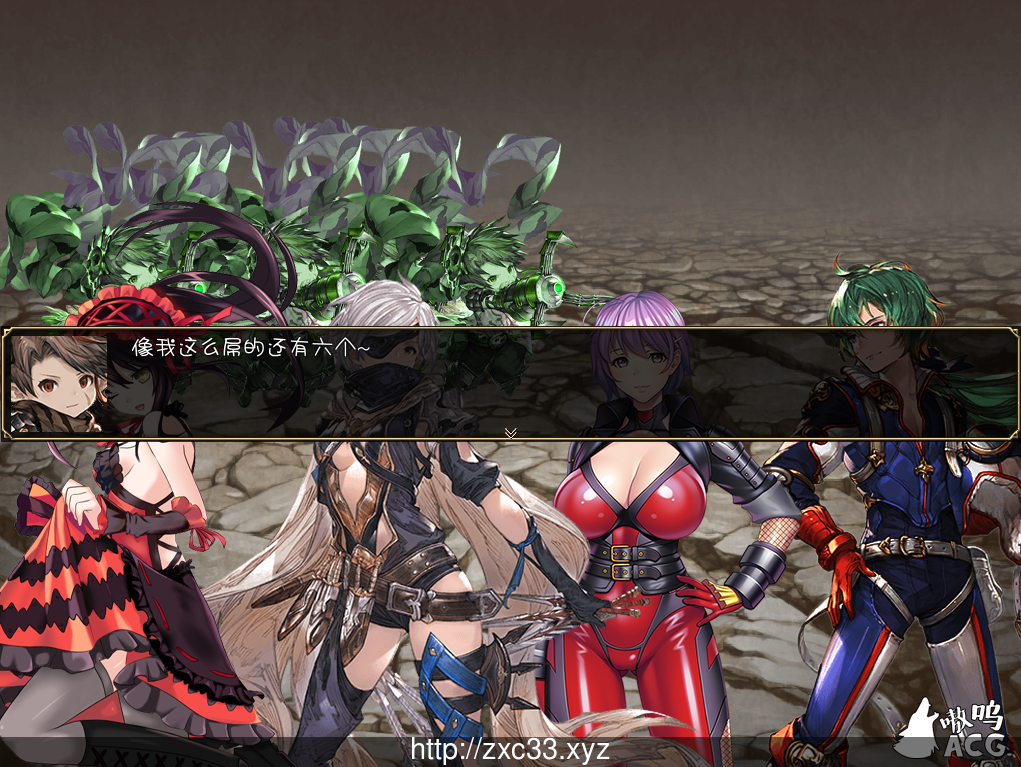 【国产大型RPG/中文】黑暗城与冒险者 Ver45.151.2020激情新年版 【4G】【大量更新】 畅玩游戏 预览第8张-XACG动漫资源社——中文ACG动漫游戏社区