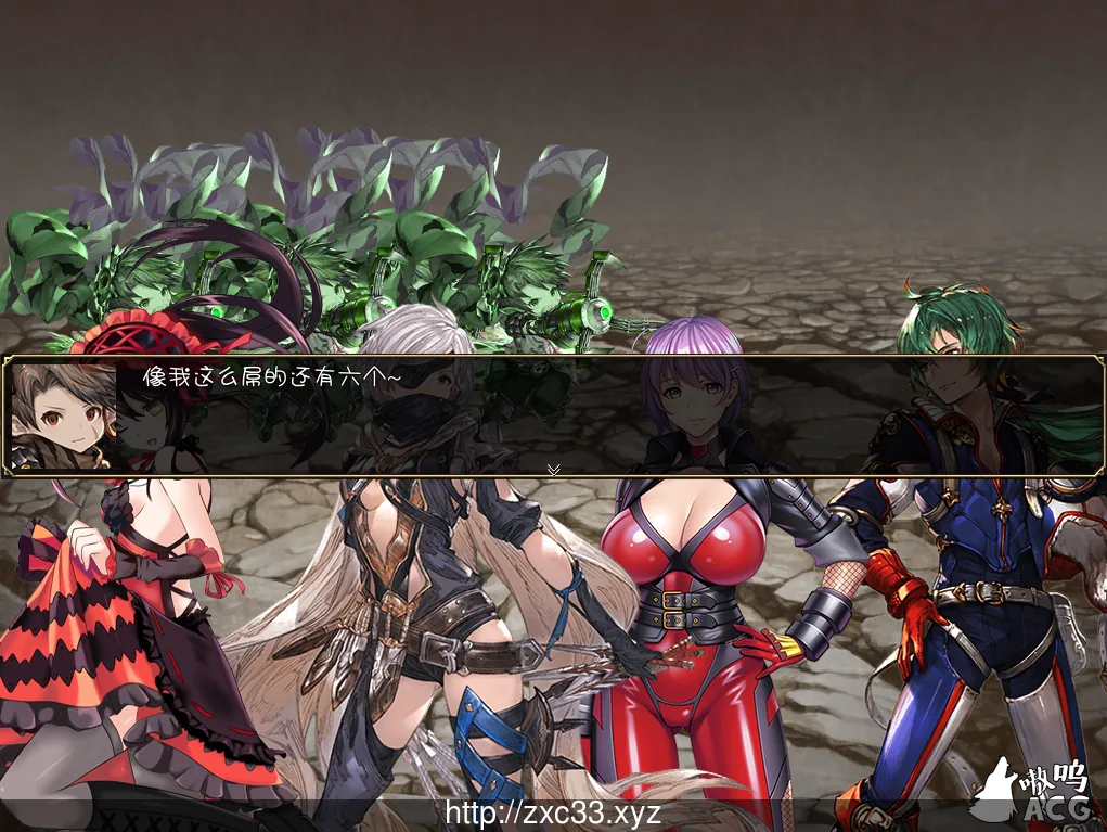 【国产大型RPG/中文】黑暗城与冒险者 Ver45.151.2020激情新年版 【4G】【大量更新】 畅玩游戏 预览第8张-XACG动漫资源社——中文ACG动漫游戏社区