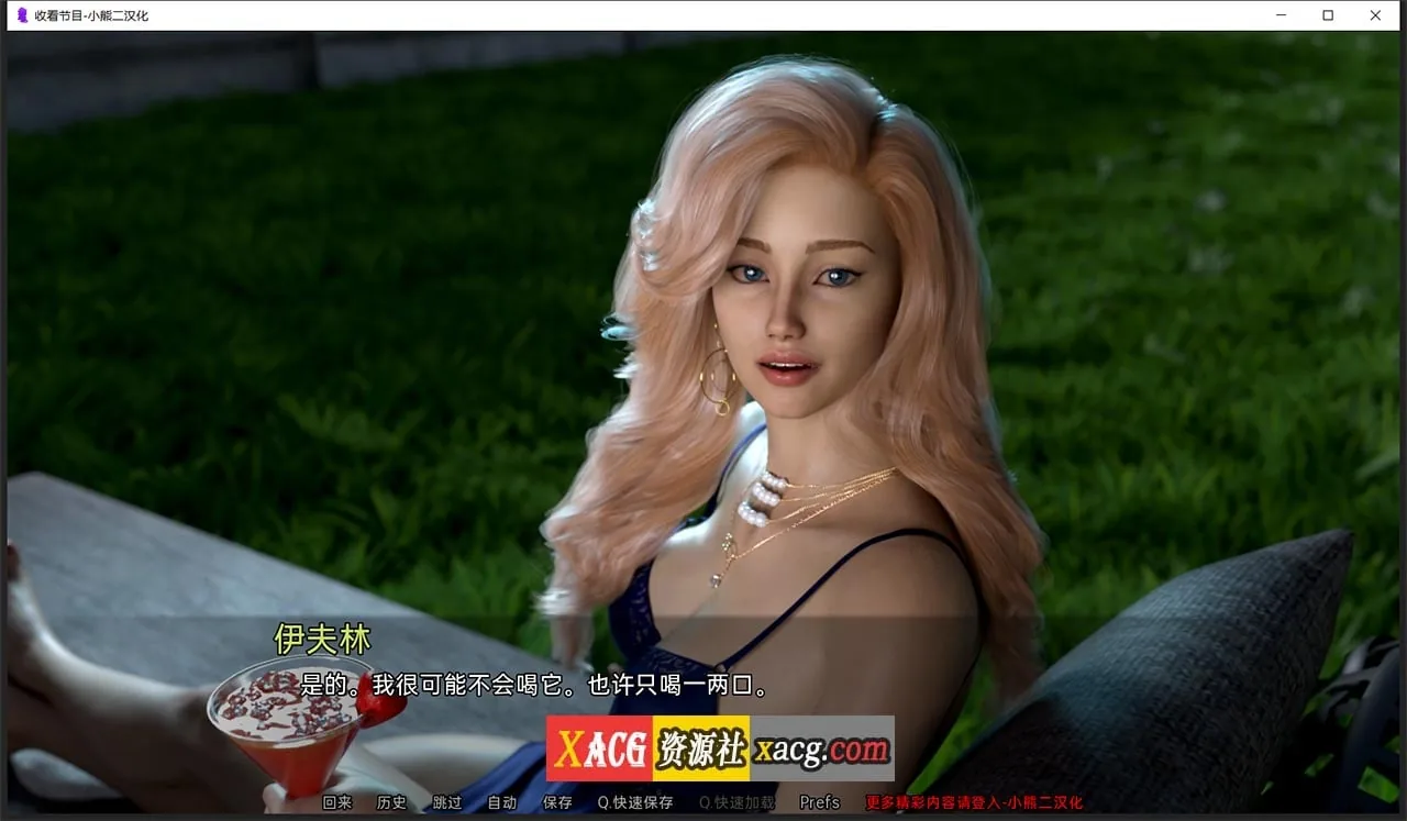 【欧美SLG/汉化】收看节目 ep.2 part1 精翻汉化版【PC+安卓/1G/新作】 畅玩游戏 预览第9张-XACG动漫资源社——中文ACG动漫游戏社区 【欧美SLG/汉化】收看节目 ep.2 part1 精翻汉化版【PC+安卓/1G/新作】 畅玩游戏 预览第9张