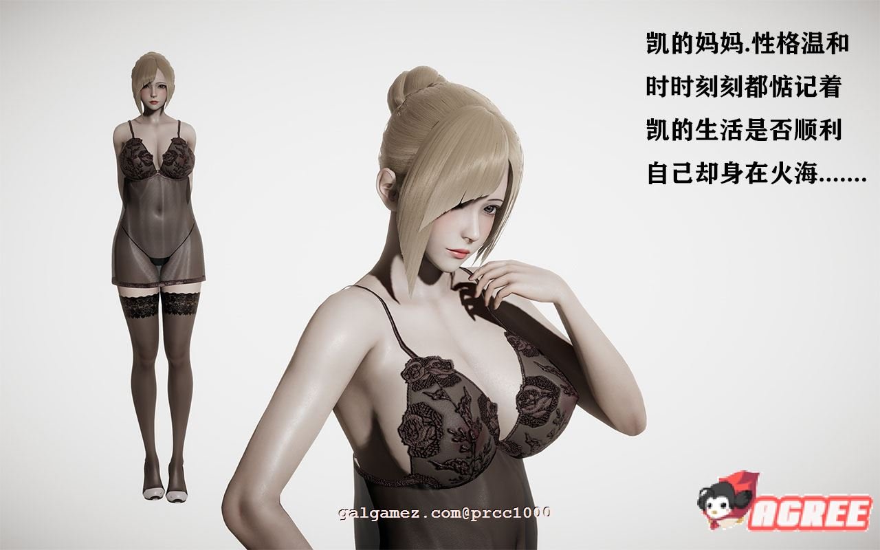 【废土RPG/中文/动态CG】侵染:命运轮回双子篇 V2.0官方中文作弊版 【PC+安卓/4.6G】 畅玩游戏 预览第10张-XACG动漫资源社——中文ACG动漫游戏社区 【废土RPG/中文/动态CG】侵染:命运轮回双子篇 V2.0官方中文作弊版 【PC+安卓/4.6G】 畅玩游戏 预览第10张