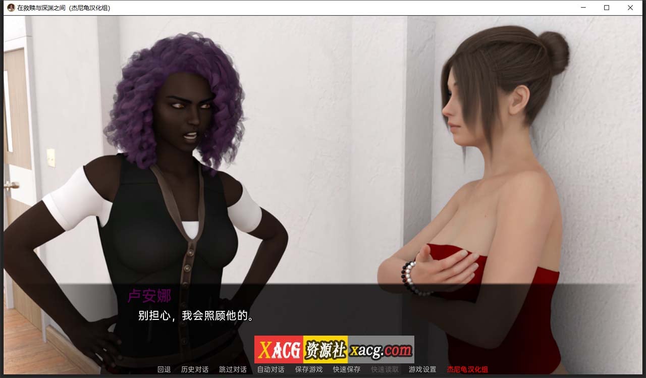 【欧美SLG/汉化/动态】在救赎与深渊之间 CH5 Part1 精翻汉化版【PC+安卓/2.5G】 畅玩游戏 预览第9张