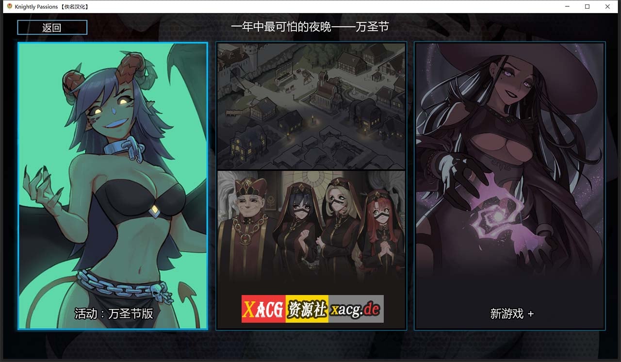 【2D卡牌战斗SLG/官中/动态】猎魔人物语 V0.65 官方中文版【更新/PC+安卓/2G】 畅玩游戏 预览第2张