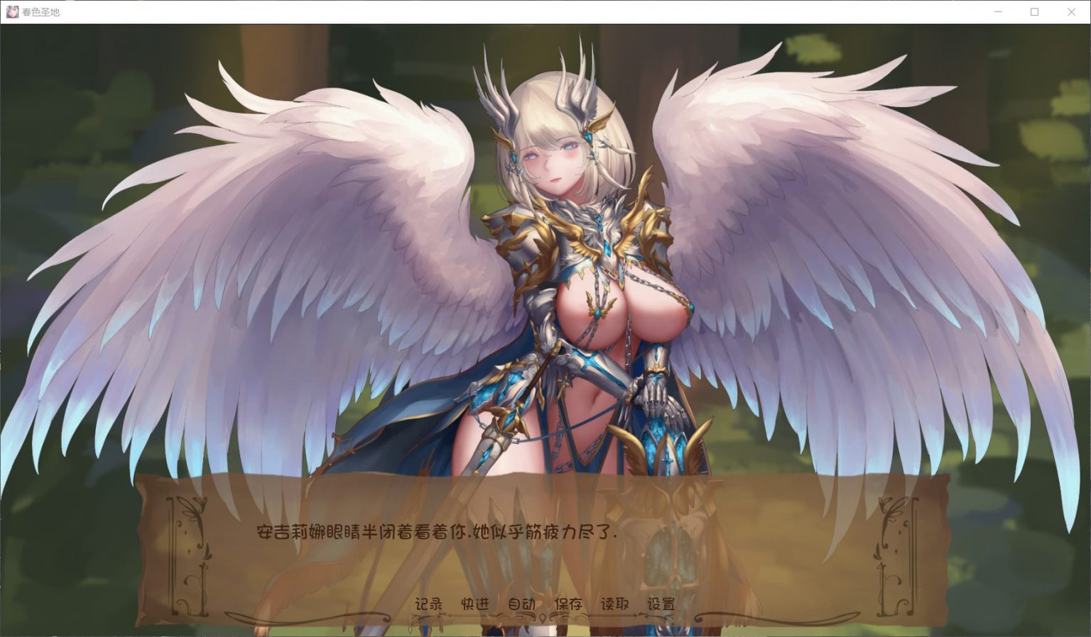 【极品SLG/汉化/全动态】春色胜地 V15 最新汉化版+全CG【PC+安卓/更新/4G】 畅玩游戏 预览第4张-XACG动漫资源社——中文ACG动漫游戏社区 【极品SLG/汉化/全动态】春色胜地 V15 最新汉化版+全CG【PC+安卓/更新/4G】 畅玩游戏 预览第4张