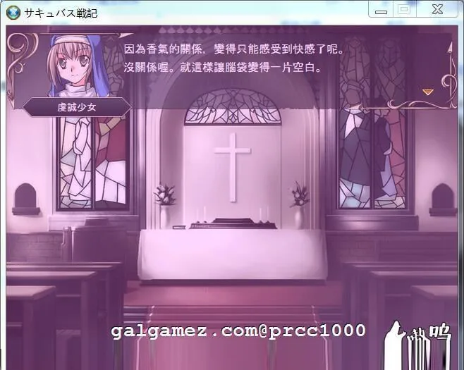 【战棋SRPG/中文/动态CG】魅魔战纪 官方中文版{更新至7章汉化}【800M】【更新】 畅玩游戏 预览第3张