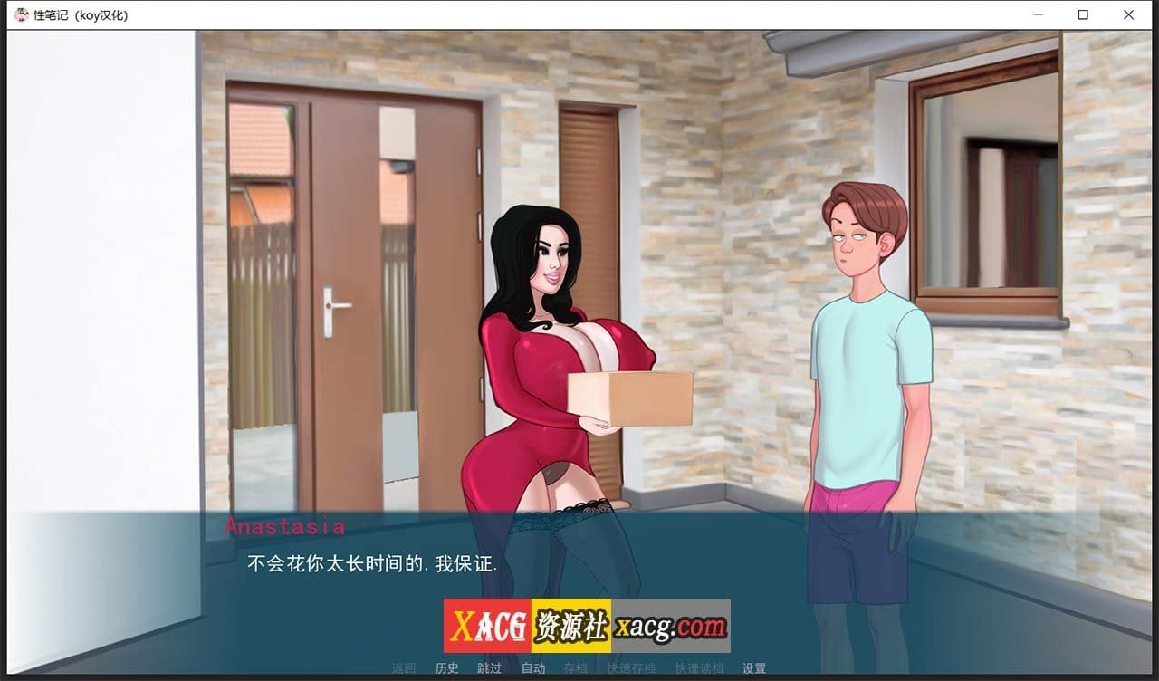 【2D欧美SLG/汉化/动态CG】色情笔记 V0.18.0 汉化版【PC+安卓/2G/更新】 畅玩游戏 预览第4张