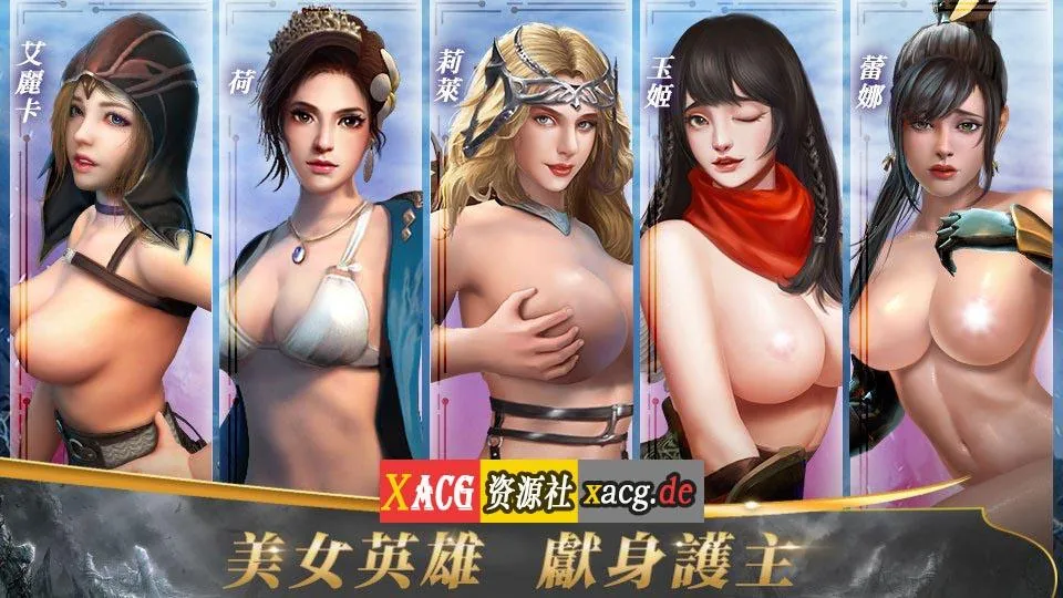【中文手游/实时战略】中出世纪【安卓】 手游专区 预览第3张-XACG动漫资源社——中文ACG动漫游戏社区 【中文手游/实时战略】中出世纪【安卓】 手游专区 预览第3张
