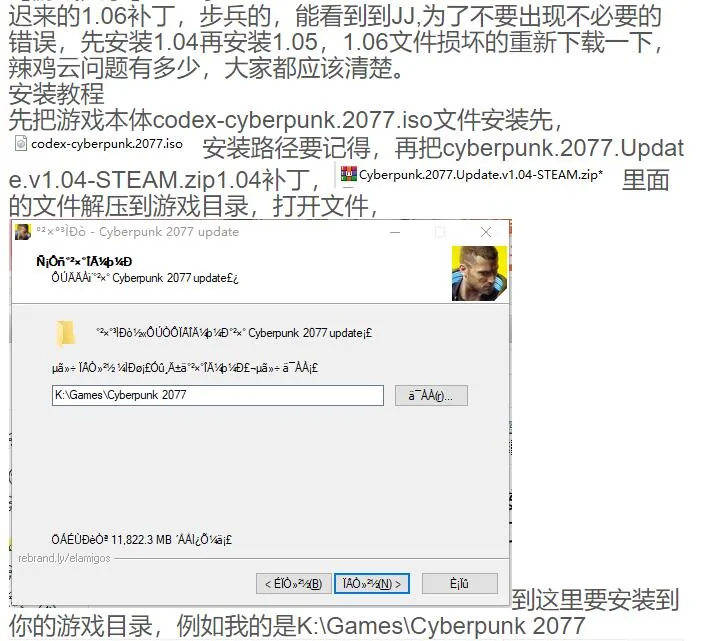 【3A大作/年度RPG/中文】赛博朋克 2077 V1.06 最新中文破解版+修改器【大更新/70G】 畅玩游戏 预览第7张-XACG动漫资源社——中文ACG动漫游戏社区 【3A大作/年度RPG/中文】赛博朋克 2077 V1.06 最新中文破解版+修改器【大更新/70G】 畅玩游戏 预览第7张