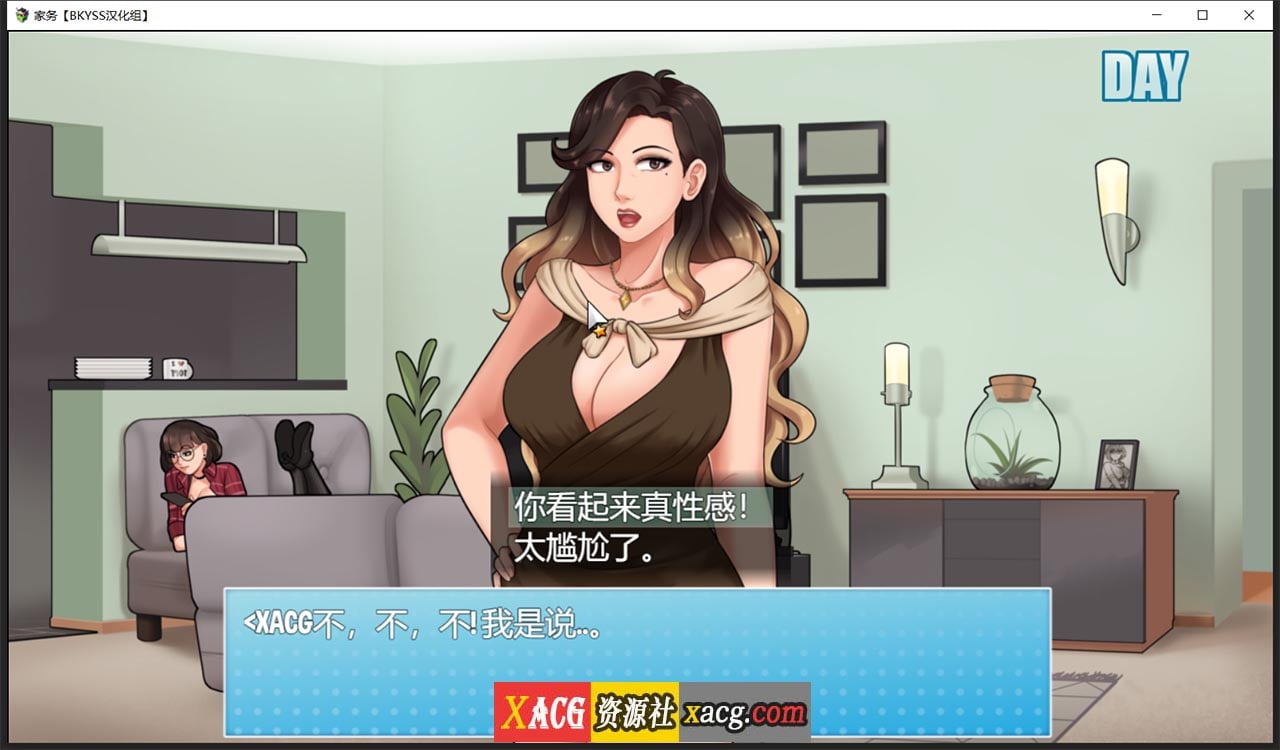 【欧美RPG/汉化/动态】家务House Chores v0.14.0 精翻汉化版【PC+安卓/1.8G】 畅玩游戏 预览第8张