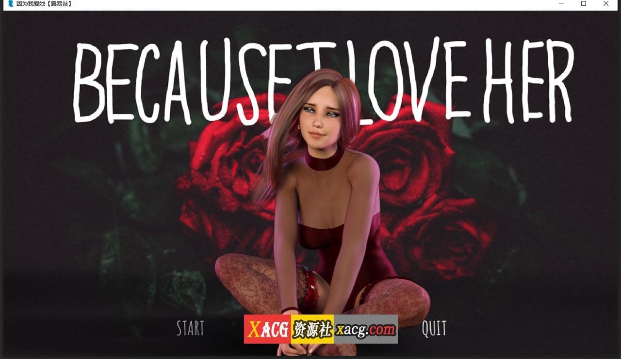 【欧美SLG/汉化/动态】因为我爱她V1.0 第1部完结汉化版【更新/PC+安卓/1G】 畅玩游戏 预览第1张-XACG动漫资源社——中文ACG动漫游戏社区 【欧美SLG/汉化/动态】因为我爱她V1.0 第1部完结汉化版【更新/PC+安卓/1G】 畅玩游戏 预览第1张