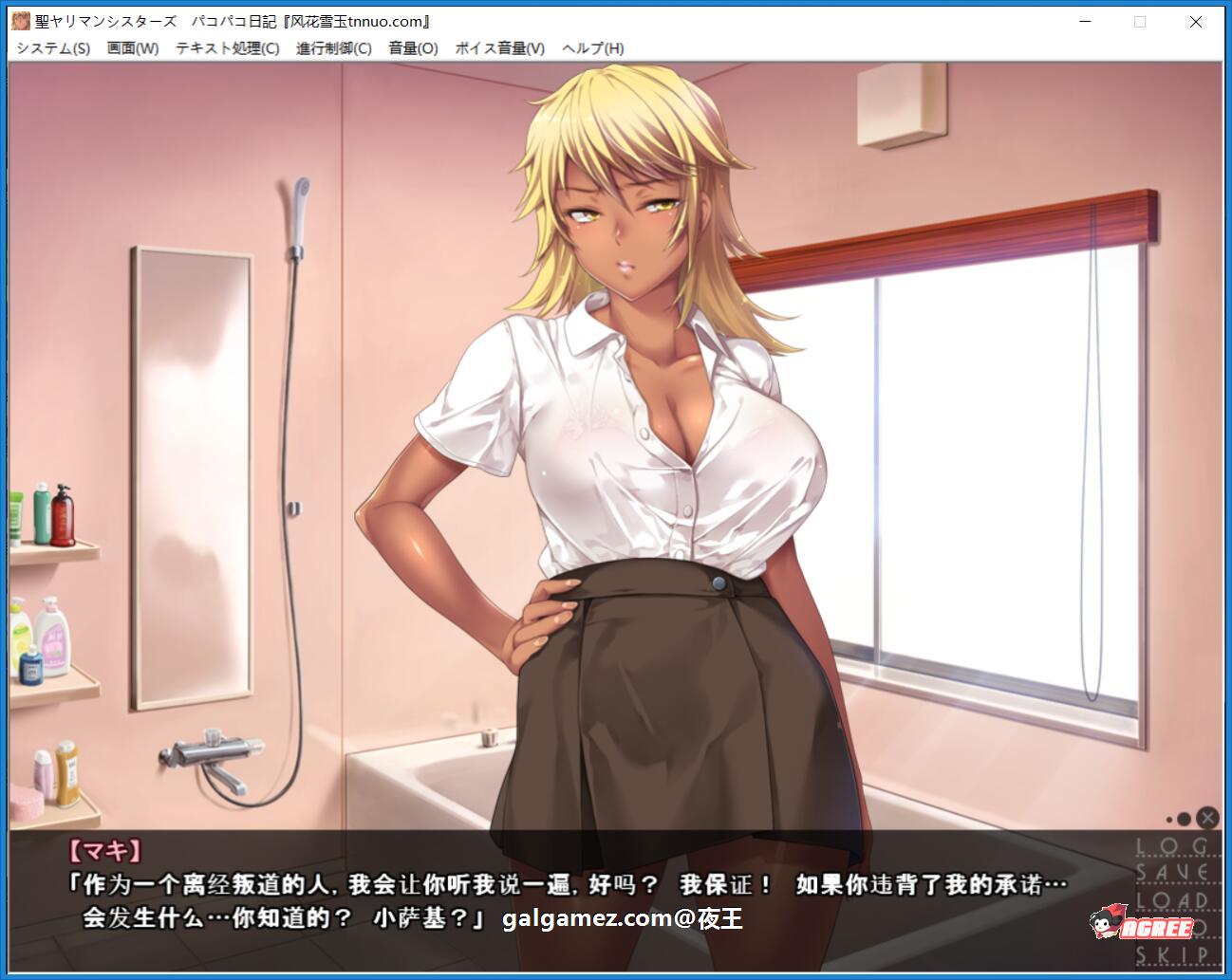 【ADV拔作/汉化】小恶魔双胞胎姐妹的合宿日记 云汉化版+CG+动画汉化版【PC+安卓模拟器/1G】 畅玩游戏 预览第7张-XACG动漫资源社——中文ACG动漫游戏社区 【ADV拔作/汉化】小恶魔双胞胎姐妹的合宿日记 云汉化版+CG+动画汉化版【PC+安卓模拟器/1G】 畅玩游戏 预览第7张