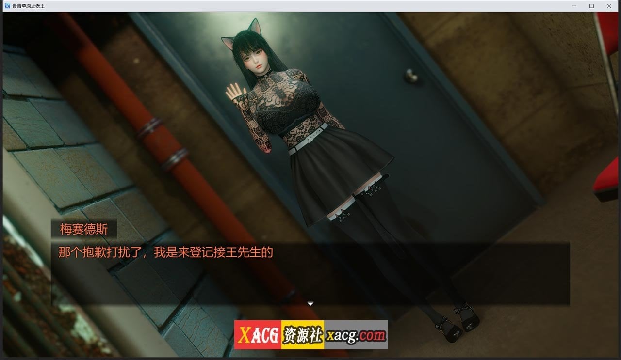 【国产RPG/中文/动态】青青草原之老王 V1.3 官方中文版【PC+安卓/5G】 畅玩游戏 预览第2张