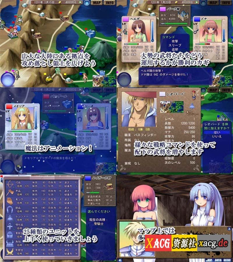 【策略SLG/汉化】魔剑士莉奈1+2 合集精翻汉化版【2.5G】 畅玩游戏 预览第6张