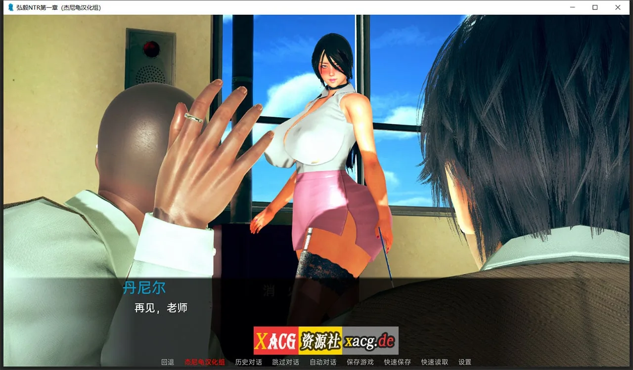 【11月13日限免】【国风SLG/汉化/动态】弘树NTR Hiroki NTR 1-3章 精翻汉化版 【PC+安卓/5G】 畅玩游戏 预览第4张