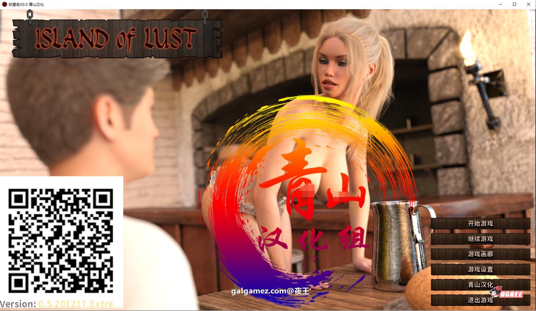 【调教养成大作/汉化/极品动态】欲望岛V0.6 精翻汉化版【新汉化/PC+安卓/2G】 畅玩游戏 预览第1张