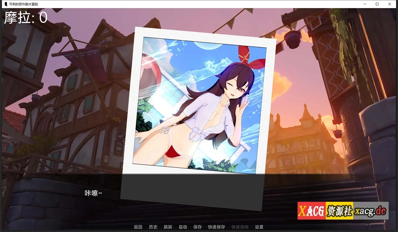 【欧美SLG/汉化】原神:可莉的恶作剧 V1.16 汉化完结版【PC+安卓/1G/新作】 畅玩游戏 预览第5张