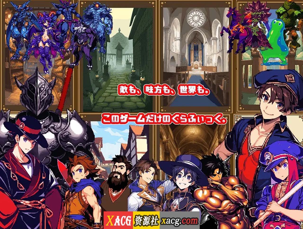 【爆款RPG/汉化/动态】迷宫与黑暗:大洞和自由之街艾尔本 精翻汉化版【新汉化/600M】 畅玩游戏 预览第8张-XACG动漫资源社——中文ACG动漫游戏社区 【爆款RPG/汉化/动态】迷宫与黑暗:大洞和自由之街艾尔本 精翻汉化版【新汉化/600M】 畅玩游戏 预览第8张