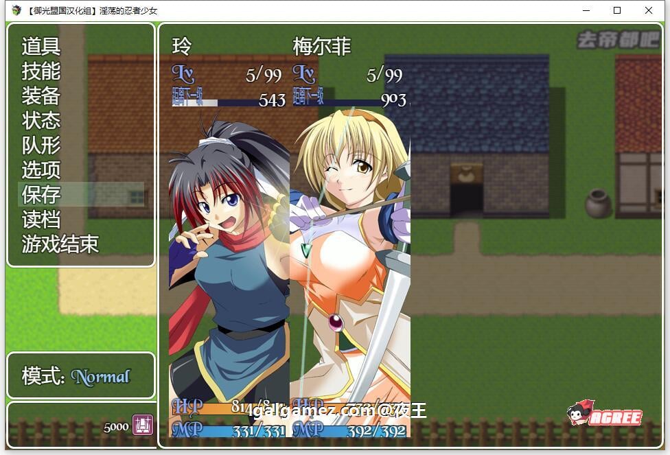 【爆款RPG/汉化/战斗H】正义的忍者少女玲 精翻汉化完结版【新汉化/PC+安卓/1G】 畅玩游戏 预览第10张