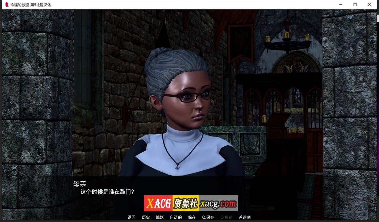 【亚洲风SLG/汉化/动态】命运的欲望 V2 汉化版【PC+安卓/1G】 畅玩游戏 预览第4张