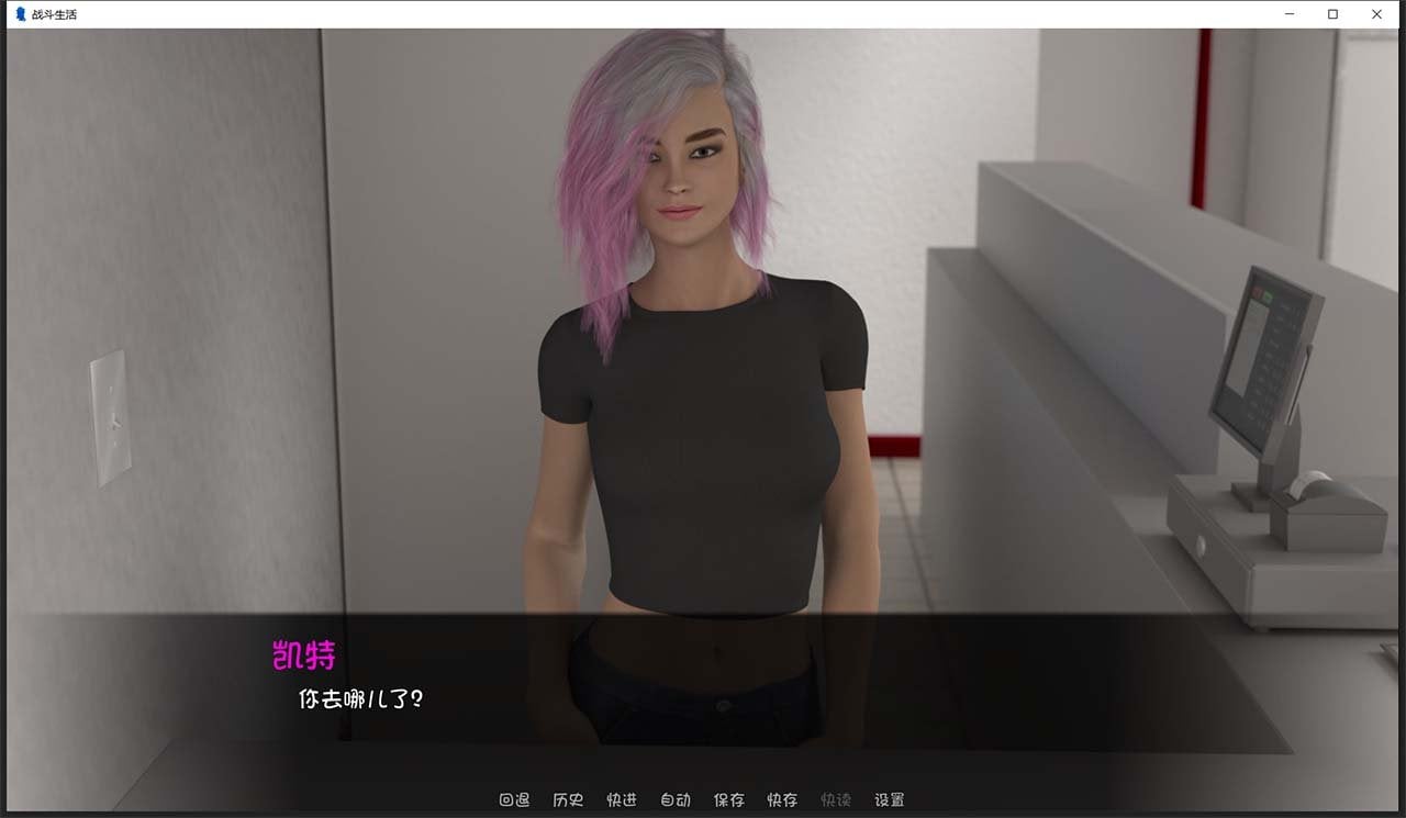 【欧美SLG/汉化/动态】为战而生/战斗生活 为Ver0.6.0 汉化版/全CG【PC+安卓2G/更新】 畅玩游戏 预览第5张