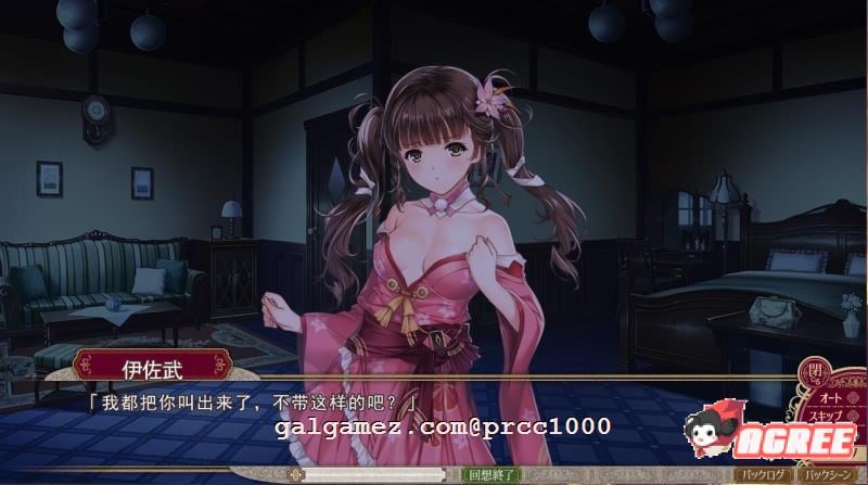 【神级SLG/汉化】[A社极品] 母爛漫 汉化硬盘版+全CG存档【2G/新汉化/全CV】 畅玩游戏 预览第12张