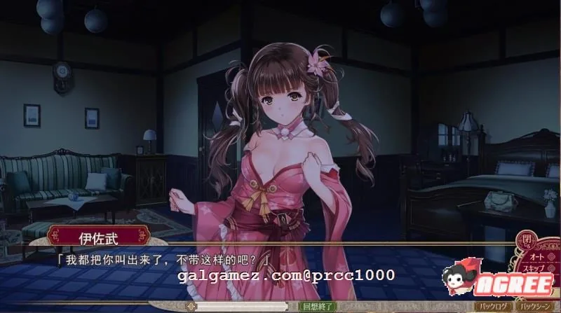 【神级SLG/汉化】[A社极品] 母爛漫 汉化硬盘版+全CG存档【2G/新汉化/全CV】 畅玩游戏 预览第12张