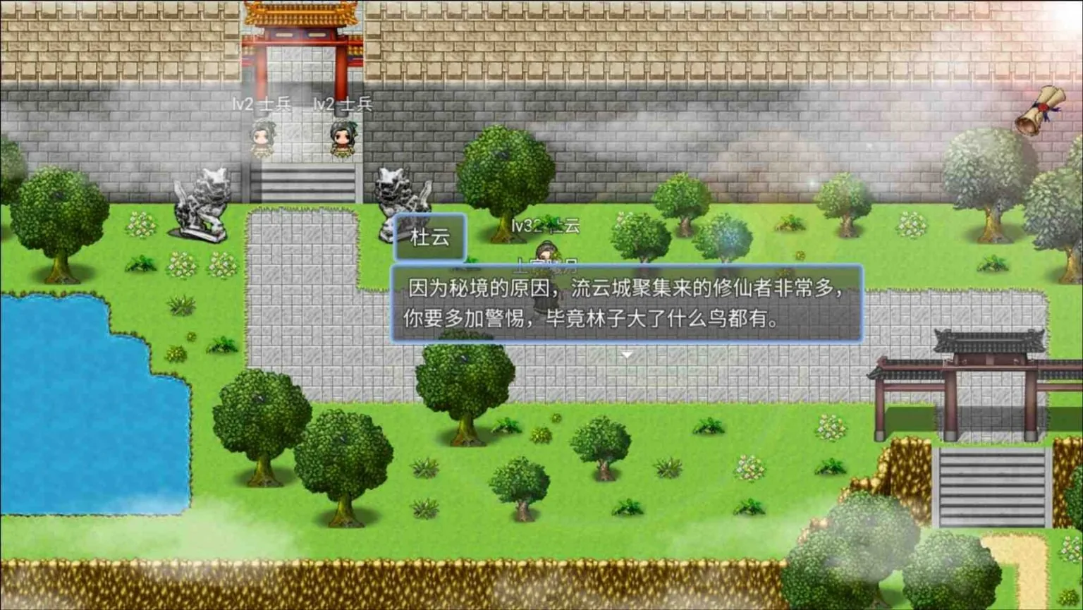 【国人RPG/中文/CV】绯色修仙录 Ver0.411官方中文步兵版【更新/1.5G】 畅玩游戏 预览第8张-XACG动漫资源社——中文ACG动漫游戏社区 【国人RPG/中文/CV】绯色修仙录 Ver0.411官方中文步兵版【更新/1.5G】 畅玩游戏 预览第8张