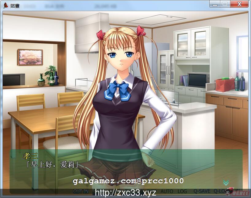 【经典ADV/汉化】鬼釜~爱娘强制发QING 好奇虎大佬个人汉化版【800M】【新汉化/全CV】 畅玩游戏 预览第2张