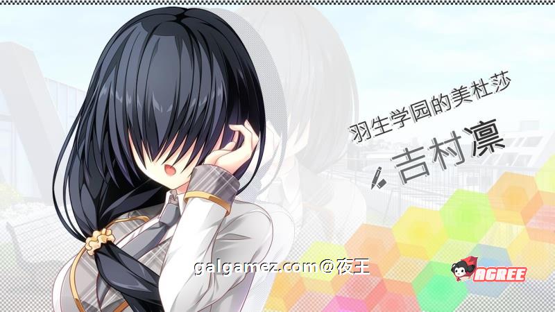 【大型后宫ADV/全CV】E学园生活 精翻汉化硬盘版+全CG存档+攻略【4.5G】 畅玩游戏 预览第10张-XACG动漫资源社——中文ACG动漫游戏社区 【大型后宫ADV/全CV】E学园生活 精翻汉化硬盘版+全CG存档+攻略【4.5G】 畅玩游戏 预览第10张