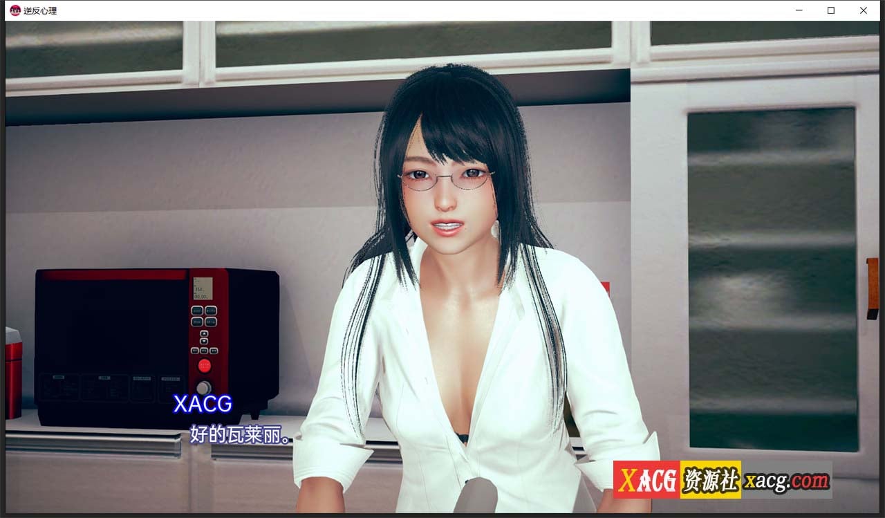 【亚洲风SLG/汉化/动态】逆反心里 V 0.8.0 汉化版【PC+安卓/2G】 畅玩游戏 预览第5张