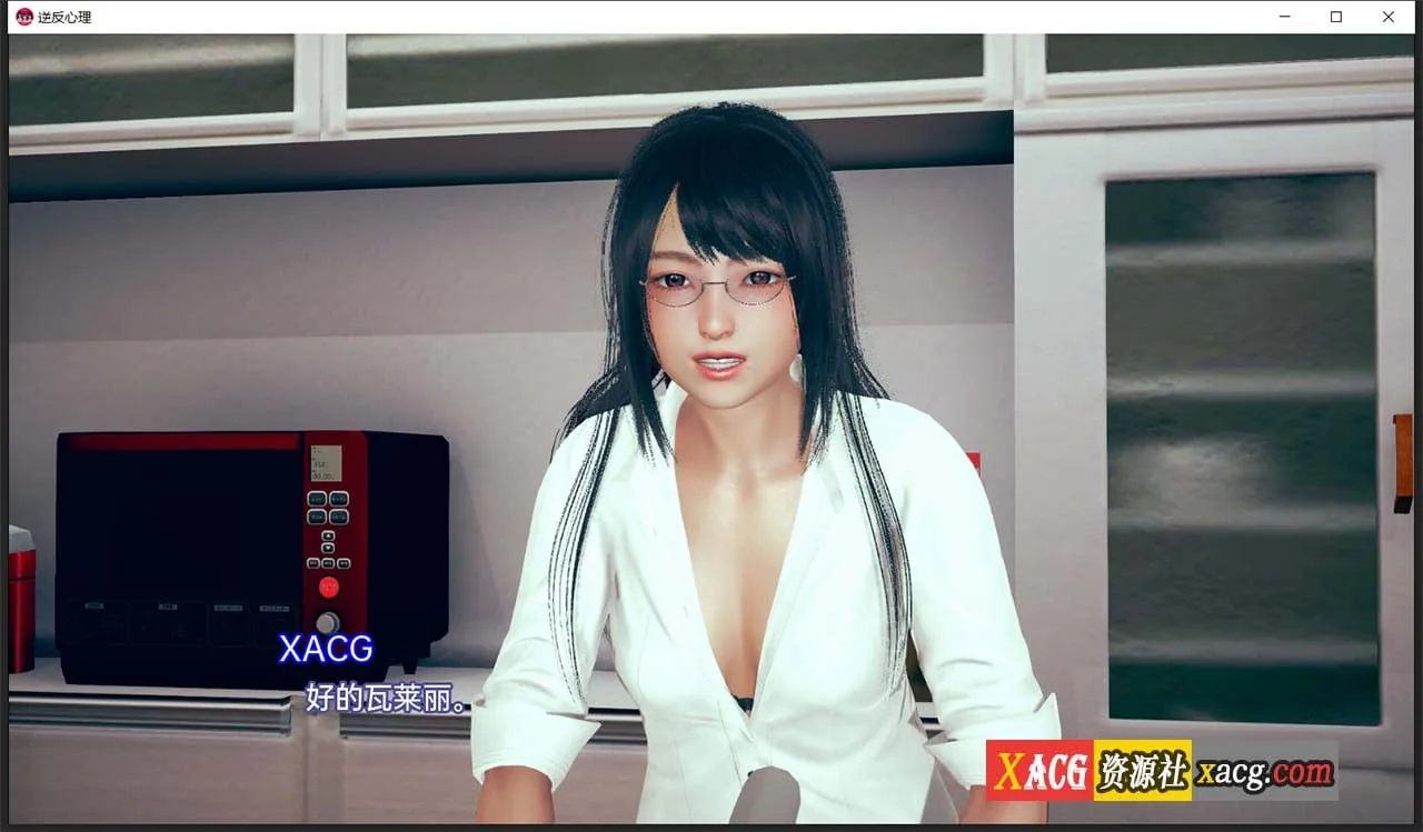 【亚洲风SLG/汉化/动态】逆反心里 V 0.6.0 汉化版【PC+安卓/2G】 畅玩游戏 预览第5张-XACG动漫资源社——中文ACG动漫游戏社区 【亚洲风SLG/汉化/动态】逆反心里 V 0.6.0 汉化版【PC+安卓/2G】 畅玩游戏 预览第5张