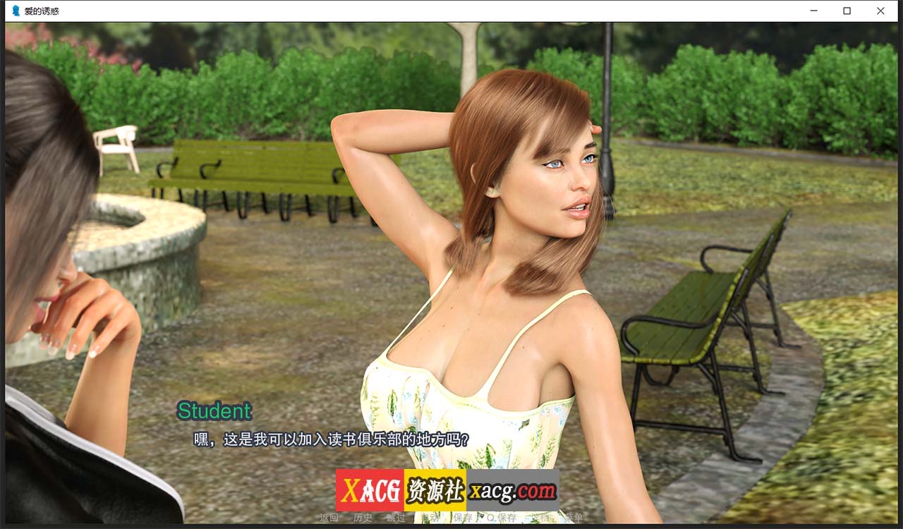 【欧美SLG/汉化】爱的诱惑 V1.1 汉化版【PC+安卓/2G】 畅玩游戏 预览第2张-XACG动漫资源社——中文ACG动漫游戏社区 【欧美SLG/汉化】爱的诱惑 V1.1 汉化版【PC+安卓/2G】 畅玩游戏 预览第2张