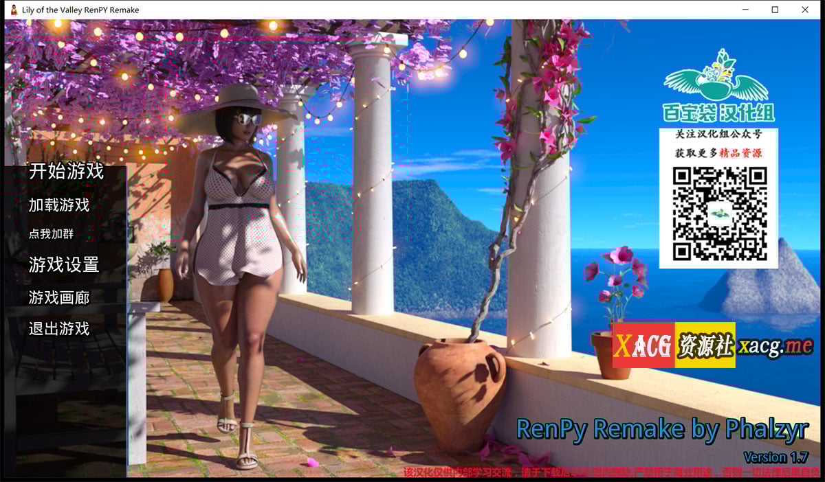 【欧美SLG/汉化/动态】山谷里的莉莉（幽谷百合）V1.7  精翻汉化版【PC+安卓/5.7G/更新】 畅玩游戏 预览第1张