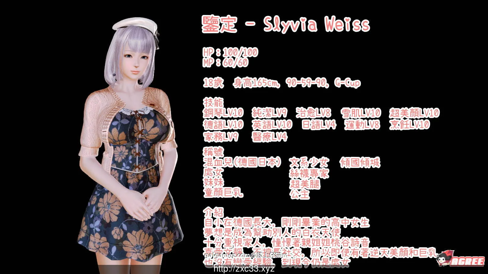【3D/中文】低级战斗员的我转生成丝袜是什么玩法【1-8】中文步兵版【新作/丝袜升级】 畅玩游戏 预览第2张