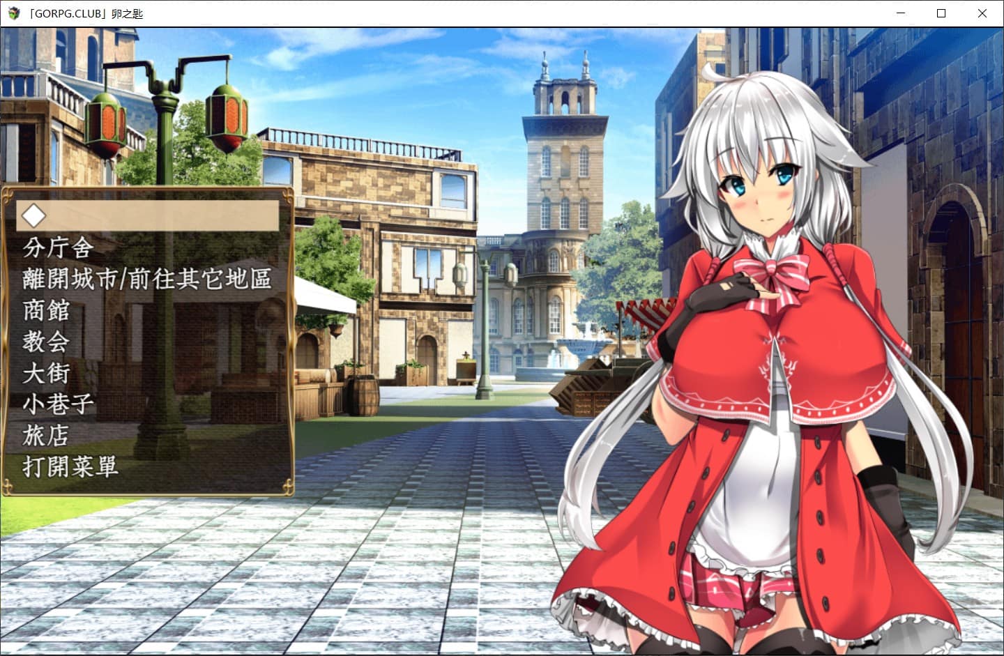 【探索RPG/汉化/战斗H】卵之匙完整精翻汉化修复版+全CG存档【安卓+PC/更新/2G】 畅玩游戏 预览第4张