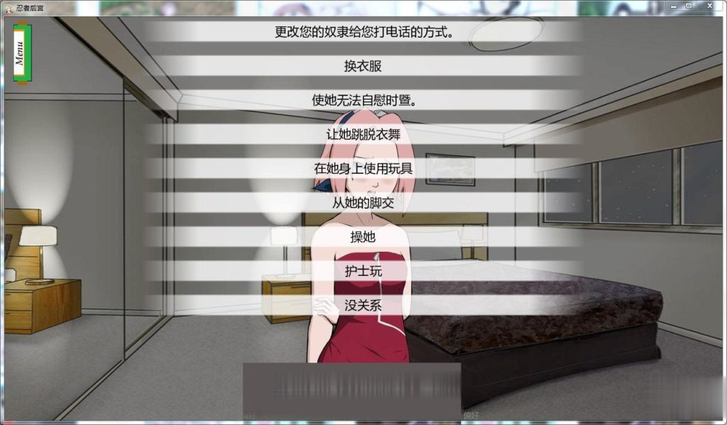 【欧美SLG/汉化/动态】火影同人:忍者后宫 Ver1.0D 汉化作弊版【更新/PC+安卓】【2G】 畅玩游戏 预览第10张-XACG动漫资源社——中文ACG动漫游戏社区