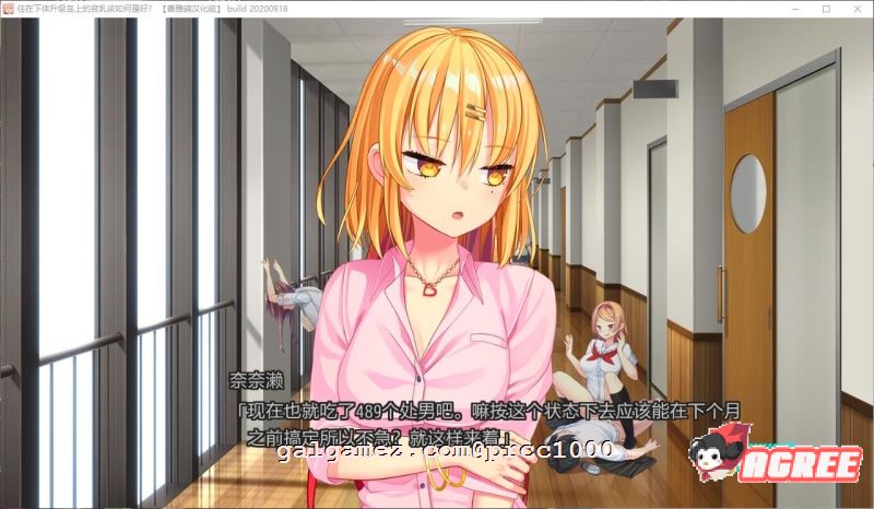 【神仙游戏/汉化】拔作岛！住在吉尔升级岛上贫乳该如何是好？精翻汉化版【4.9G/全CV】 畅玩游戏 预览第4张