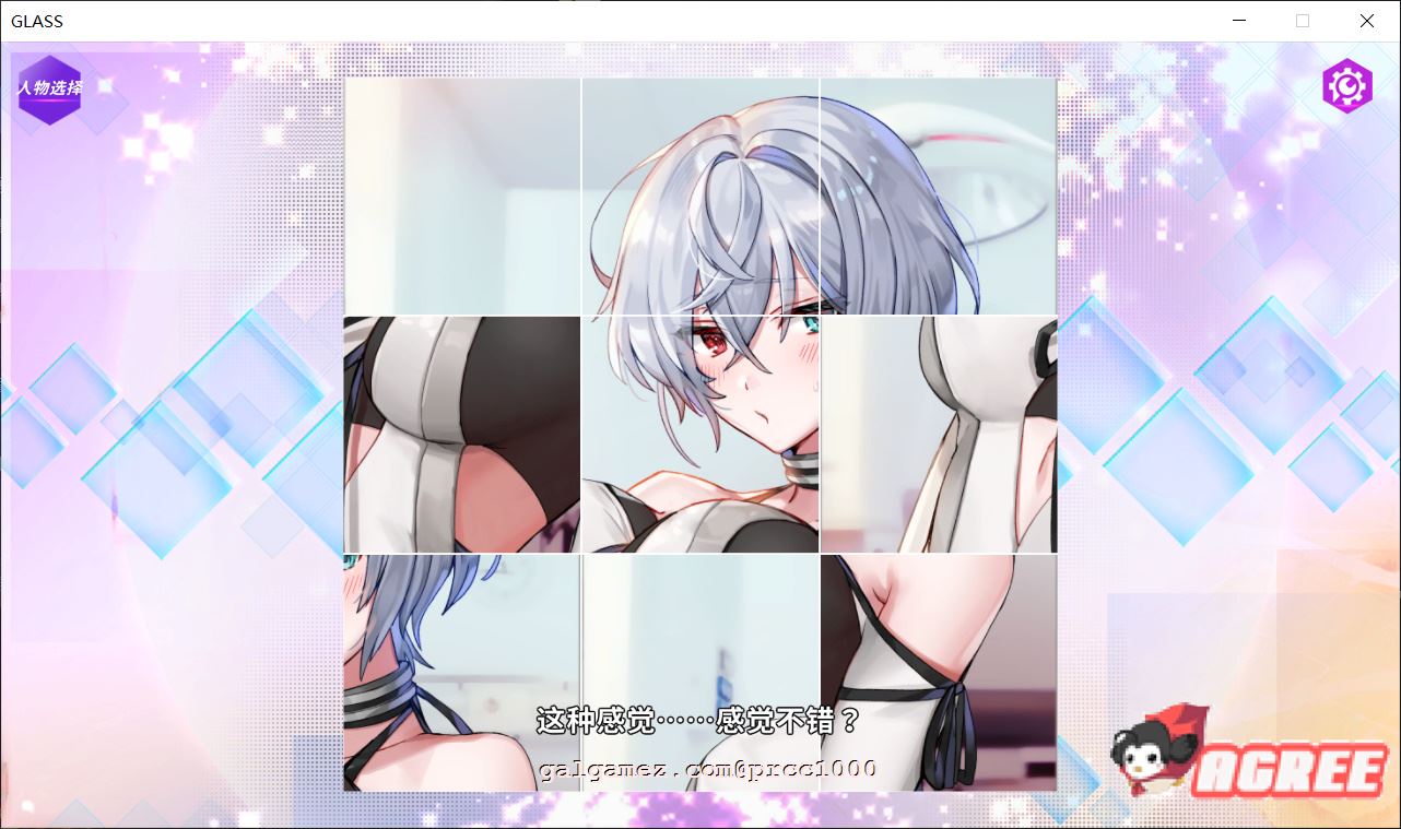【互动SLG/中文/步兵】GLASS-镜花水月 STEAM官方中文步兵版+作弊【450M/全CV】 畅玩游戏 预览第5张-XACG动漫资源社——中文ACG动漫游戏社区 【互动SLG/中文/步兵】GLASS-镜花水月 STEAM官方中文步兵版+作弊【450M/全CV】 畅玩游戏 预览第5张