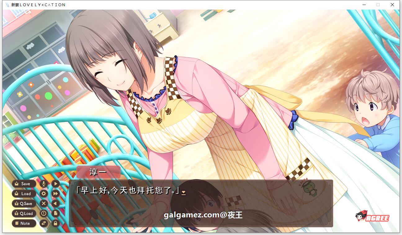 【爆热ADV/汉化/全动态CV】新妻LOVELY×CATION 全线精翻汉化版+存档【新汉化/11G】 畅玩游戏 预览第4张-XACG动漫资源社——中文ACG动漫游戏社区 【爆热ADV/汉化/全动态CV】新妻LOVELY×CATION 全线精翻汉化版+存档【新汉化/11G】 畅玩游戏 预览第4张