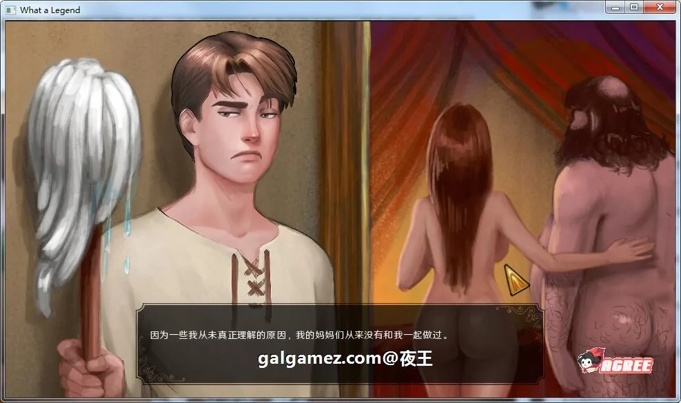 《What a Legend!／这是个传奇！》游戏截图 4