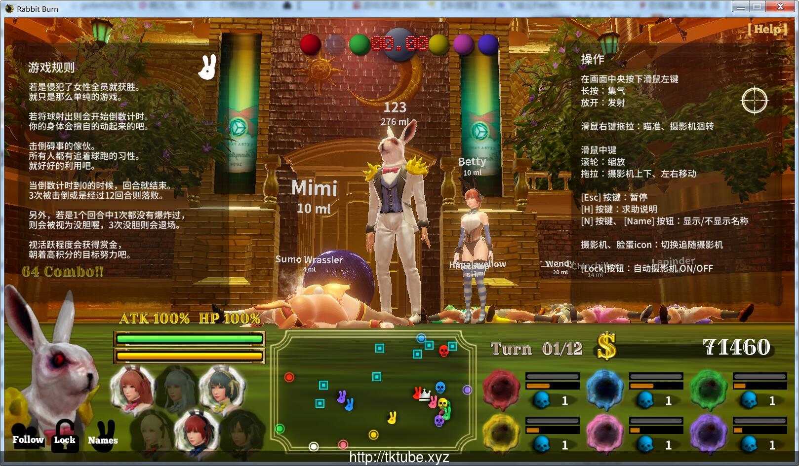 疯狂兔子火辣弹球~V1.08 官方中文版【968M】 畅玩游戏 预览第4张-XACG动漫资源社——中文ACG动漫游戏社区